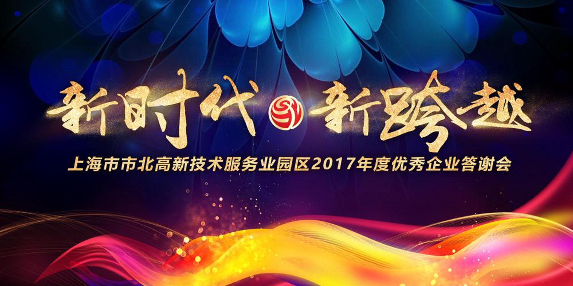 派呜达人才
